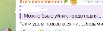 Андрей Черкасов отрицает, что он стоит на коленях перед Элиной Рахимовой