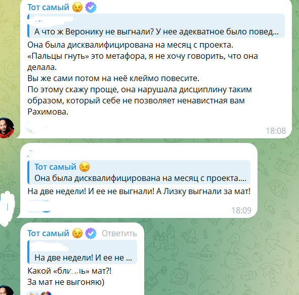 Андрей Черкасов отрицает, что он стоит на коленях перед Элиной Рахимовой Андрей Черкасов отрицает, что он стоит на коленях перед Элиной Рахимовой
