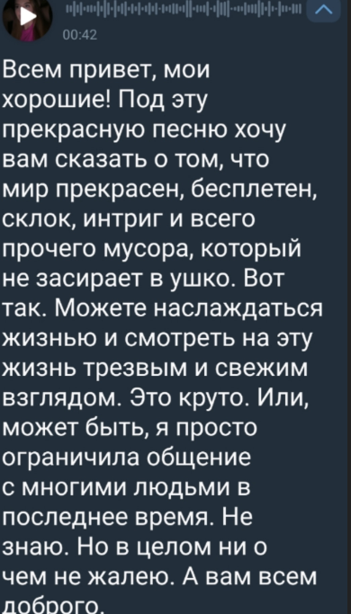 Евгения Дорожкина рада вести трезвый образ жизни, в отличие от участников Дома 2