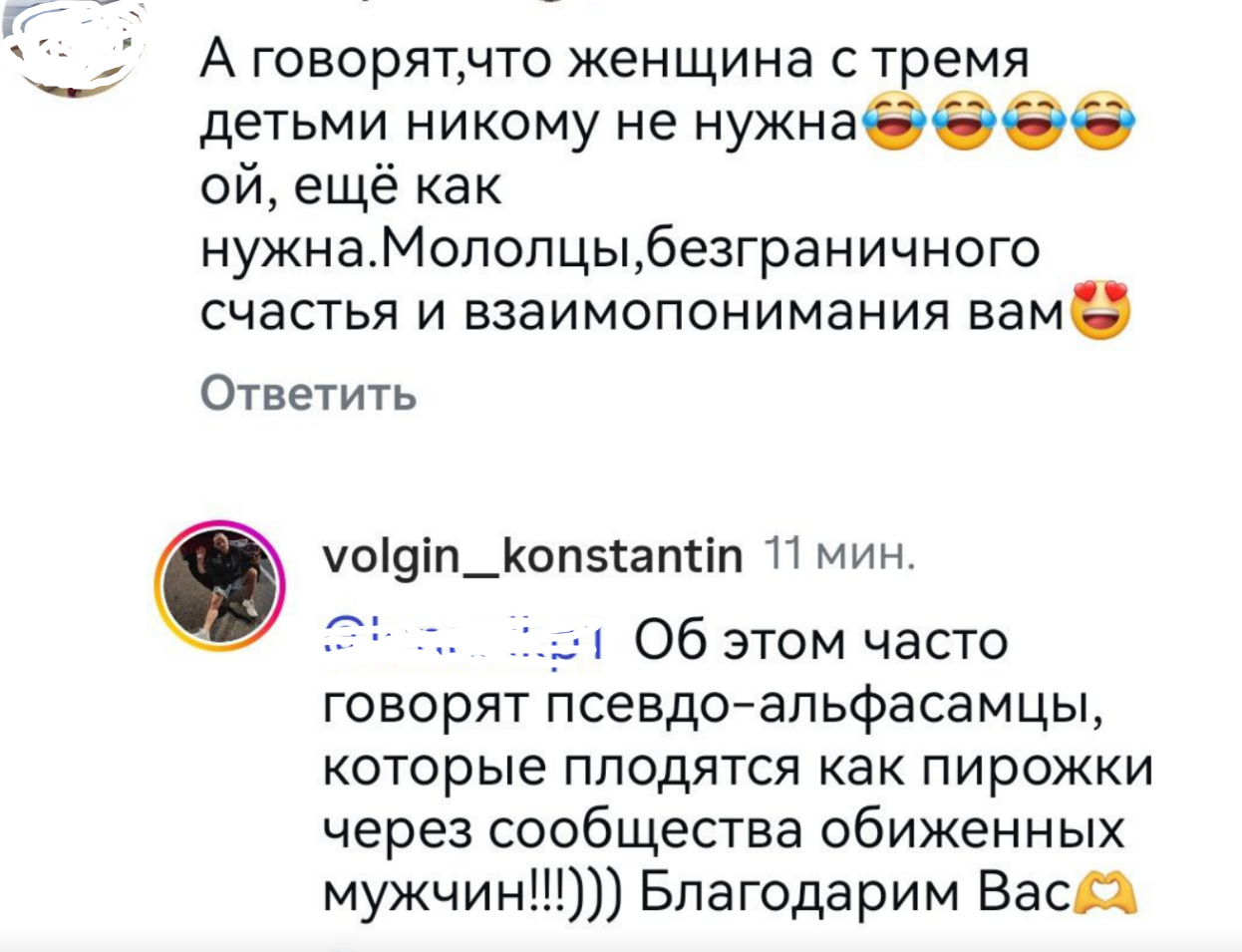 Возлюбленный Юлии Колисниченко осудил мужчин, плодящихся "как пирожки"