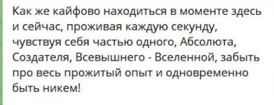 Возлюбленный Юлии Колисниченко осудил мужчин, плодящихся "как пирожки"