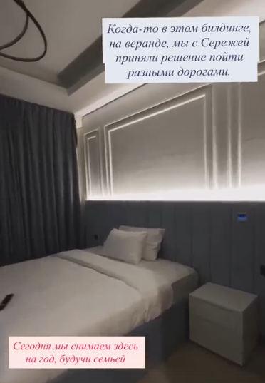 Евгения Дорожкина арендовала на год квартиру для своей семьи