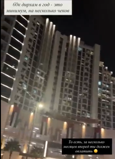 Евгения Дорожкина арендовала на год квартиру для своей семьи