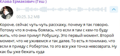 Клавдия Безверхова отказалась от разборок с мамой в эфире "Пусть говорят"