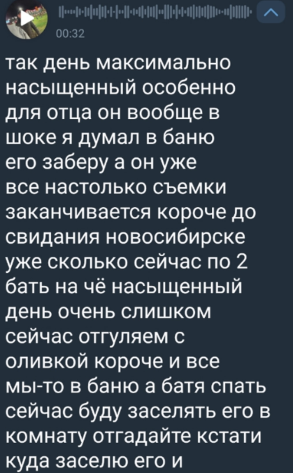 Игорь Григорьев рад приезду отца и надеется решить проблемы с Квашниковой