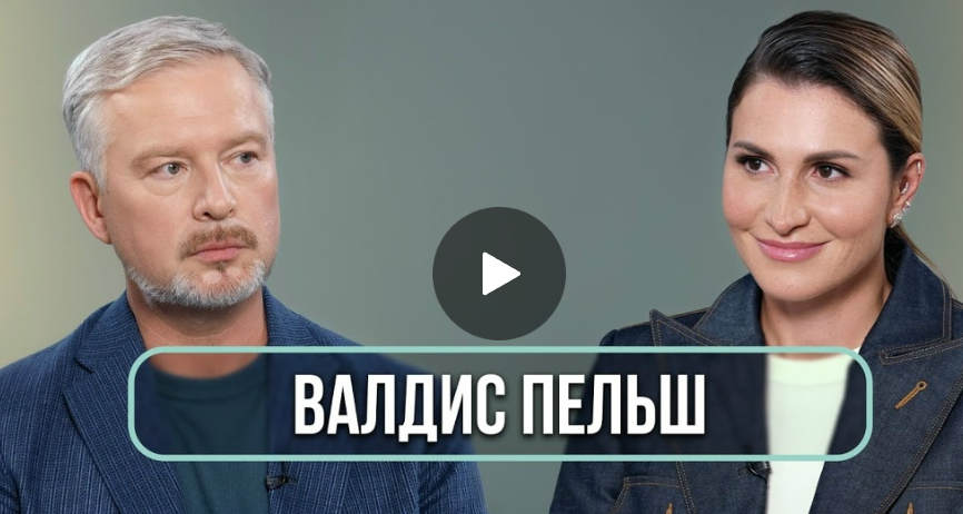 Валдис Пельш — о телевидении 90-х, Якубовиче, Эрнсте и покорении Эвереста
