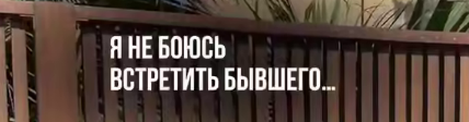 Елизавета Полыгалова отправила послание Ивану Барзикову