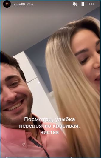 Анастасия Голд и Алексей Безус вместе зарабатывают на рекламе