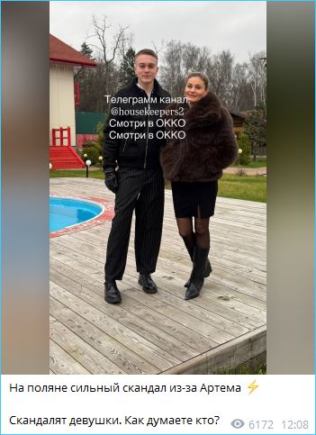 Выяснилось, что не только зрители не одобряют поведение Вероники Гракович