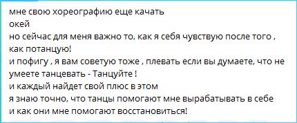 Элине Рахимовой пришлось распрощаться с мечтой стать певицей