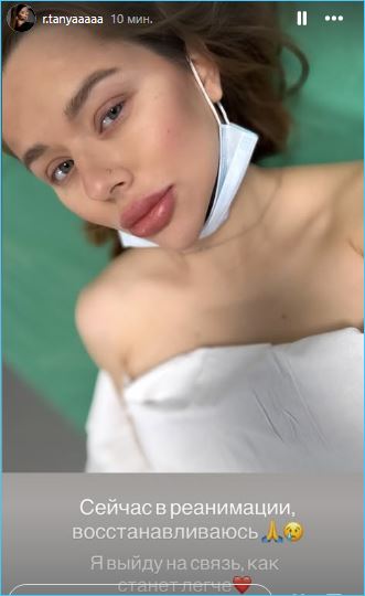 Татьяна Репина родила сына, став дважды мамой