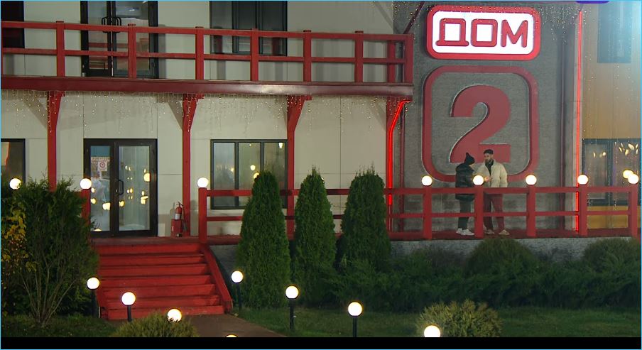 Дом 2 из молодежного шоу превращается в пансионат для неудачников из числа бывших участников Дом 2 из молодежного шоу превращается в пансионат для неудачников из числа бывших участников