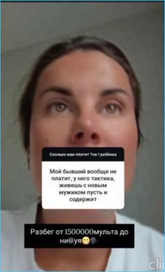 На размер алиментов от Глеба Жемчугова жалуется Ольга Ветер