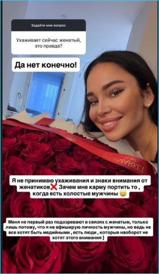 Екатерина Колисниченко обрела женское счастье или новый повод для рекламы