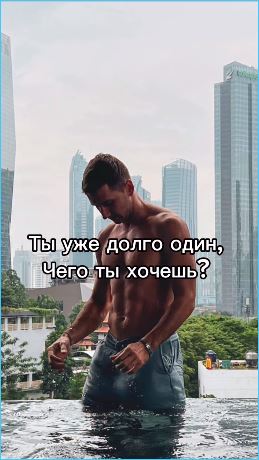 Дмитрий Луковкин справляется в одиночестве, но тоскует без отношений