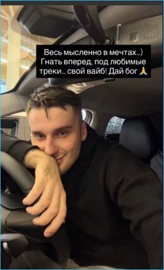 Никита Барышев в отпуске решил купить автомобиль