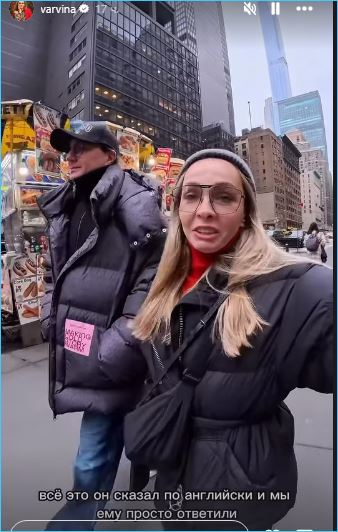 Наталья Варвина с мужем изучает кулинарные особенности еды в Нью-Йорке