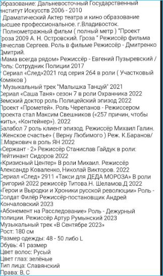 Профессионал Дмитрий Дмитренко обошел Илью Яббарова в востребованности