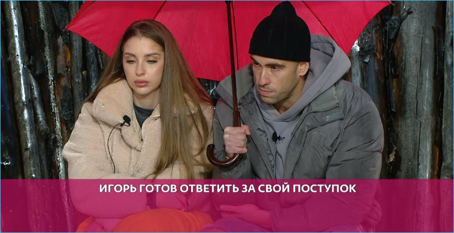 Игорь Григорьев вполне доволен тем, что Квашникова отменила свадьбу