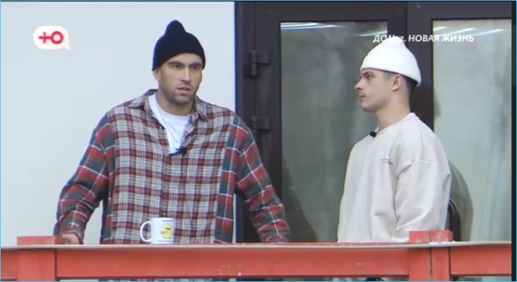 Поможет ли Григорьеву работа с психологом, спорят зрители Дома 2 Поможет ли Григорьеву работа с психологом, спорят зрители Дома 2