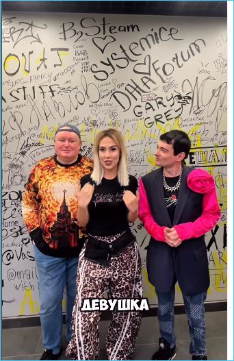 Треш-блогеры не приживаются на реалити-шоу Дом 2, знает Кенели Сайкс