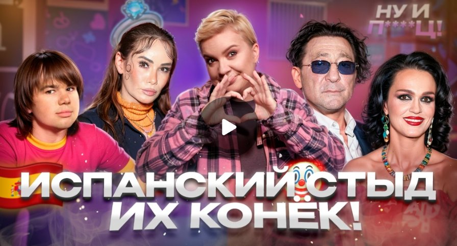 Свадьба Айзы, развод Джигана, новое гражданство Собчак — «Алёна, Блин! говорит» Свадьба Айзы, развод Джигана, новое гражданство Собчак — «Алёна, Блин! говорит»