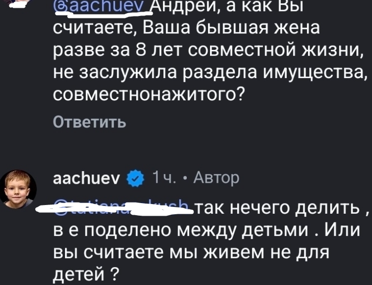 Андрей Чуев: тёща после развода навсегда останется со мной Андрей Чуев: тёща после развода навсегда останется со мной
