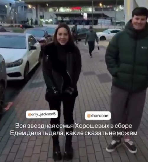 Дмитрий Луковкин помогает Дорожкиной организовать день рождения