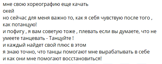 Элина Рахимова рассказала, как восстанавливать ментальную энергию