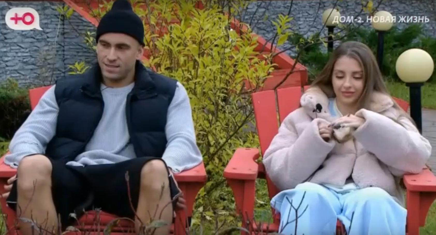 Григорьев и Квашникова начали отношения с чистого листа