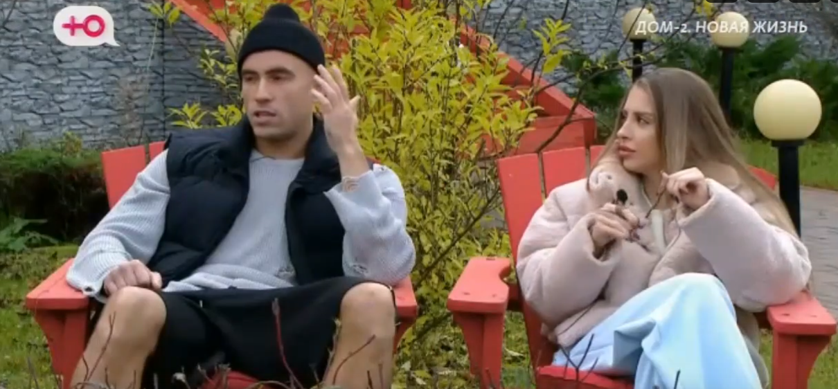 Григорьев и Квашникова начали отношения с чистого листа