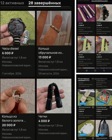 Тигран Салибеков продаёт квартиру и коллекцию чёток