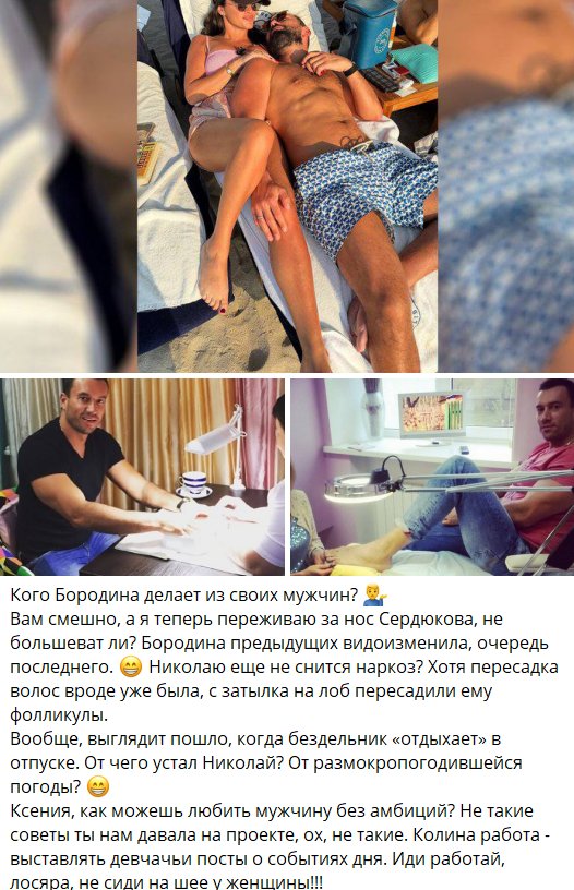 Май Абрикосов посоветовал Николаю Сердюкову слезть с шеи Бородиной