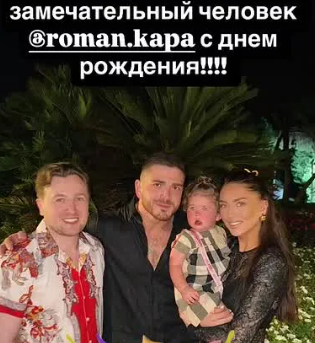 Последние новости дом 2 на сегодня 7 ноября 2025