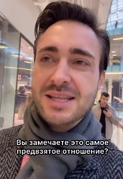 Алексей Безус нашел оправдание своему рукоприкладству на Доме 2