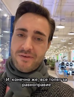 Алексей Безус нашел оправдание своему рукоприкладству на Доме 2