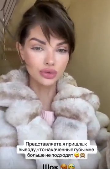 Анна Самонина обещала подписчикам не Анна Самонина обещала подписчикам не