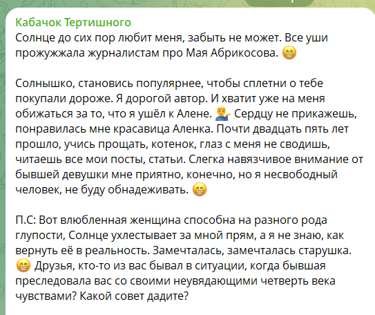 Последние новости дом 2 на сегодня 8 ноября 2025