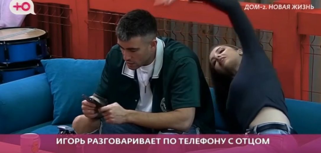 Соперником Игоря Григорьева за сердце Квашниковой оказался Громила