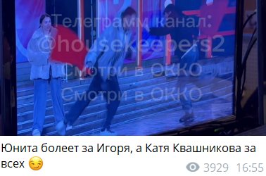 Последние новости дом 2 на сегодня 8 ноября 2025