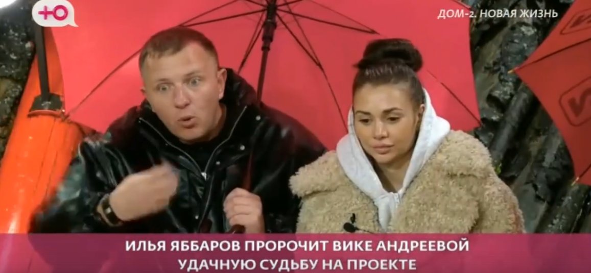 Яббаров считает, что Виктория Андреева увидела в нём Яббаров считает, что Виктория Андреева увидела в нём