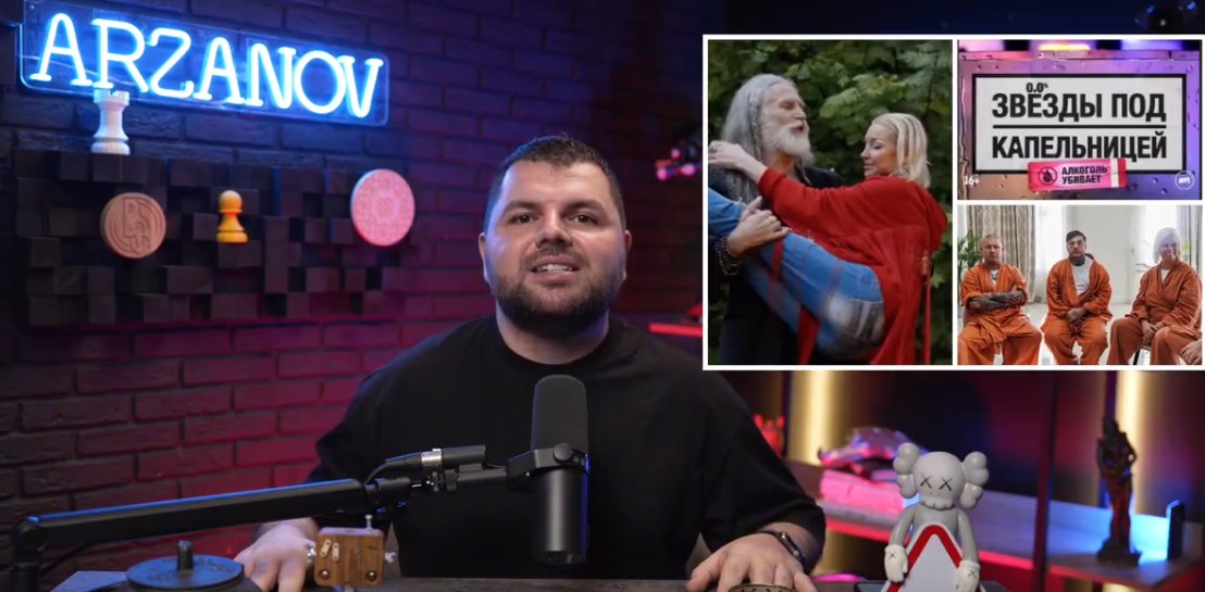 На телеканале На телеканале