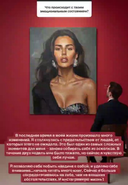 Кристина Бухынбалтэ столкнулась с предательством близкого человека Кристина Бухынбалтэ столкнулась с предательством близкого человека