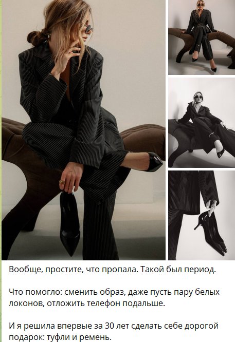 Кристина Бухынбалтэ столкнулась с предательством близкого человека