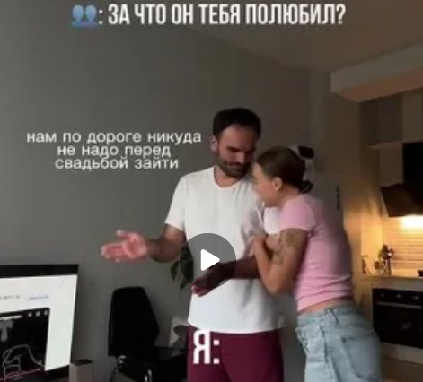 Последние новости дом 2 на сегодня 10 ноября 2025