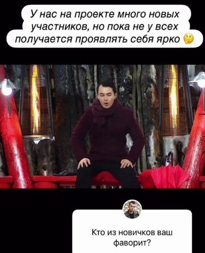 Сергей Хорошев заводит новые связи в Москве, пока в нём не нуждаются на Доме 2