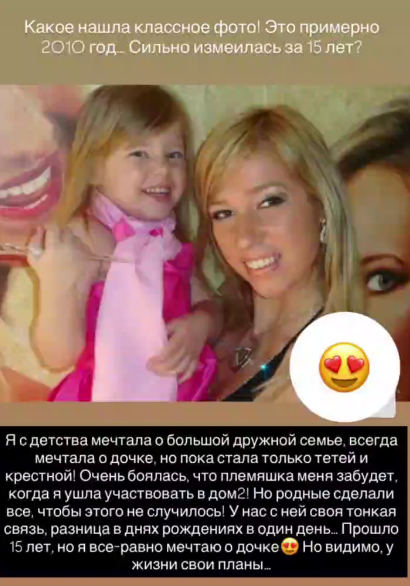 Надежде Ермаковой после операции 1 год нельзя планировать беременность