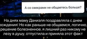 Надежде Ермаковой после операции 1 год нельзя планировать беременность