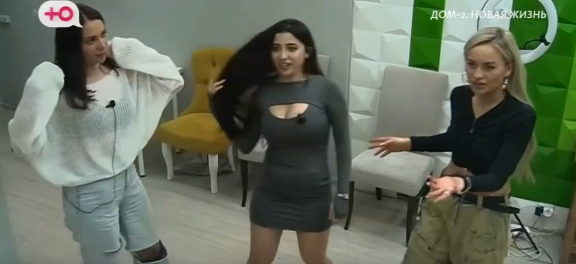 Рахимова и Тепловодская вынудили уйти новых участниц Дома 2