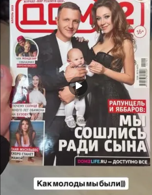 Последние новости дом 2 на сегодня 12 ноября 2025